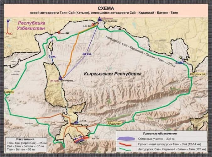 Two villages in Fergana region transferred to Kyrgyzstan under border demarcation agreement
