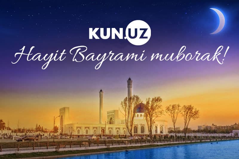 KUN.UZ tahririyati barchani Hayit bayrami bilan muborakbod etadi