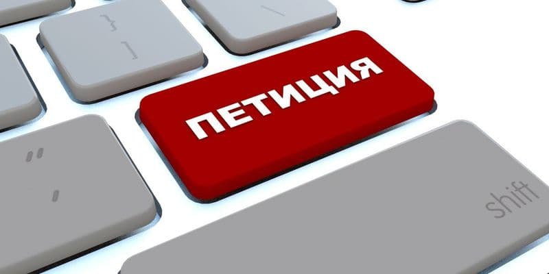 Jamoaviy murojaat yuborish imkonini beruvchi portal bugun ishga tushiriladi