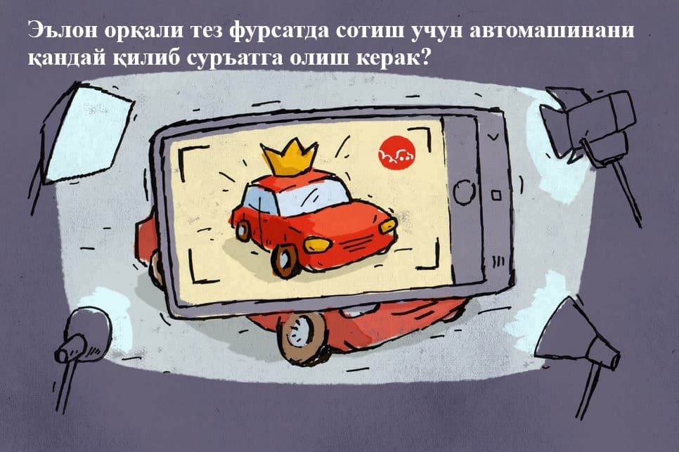 Avtomobilingizni internet orqali sotmoqchimisiz? Foydali layfxak