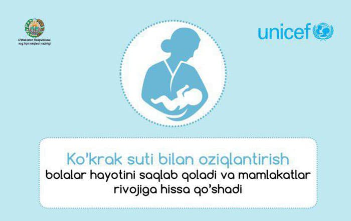 Ko‘krak suti bilan oziqlantirish bolalar hayotini saqlab qoladi va mamlakatlar rivojiga hissa qo‘shadi