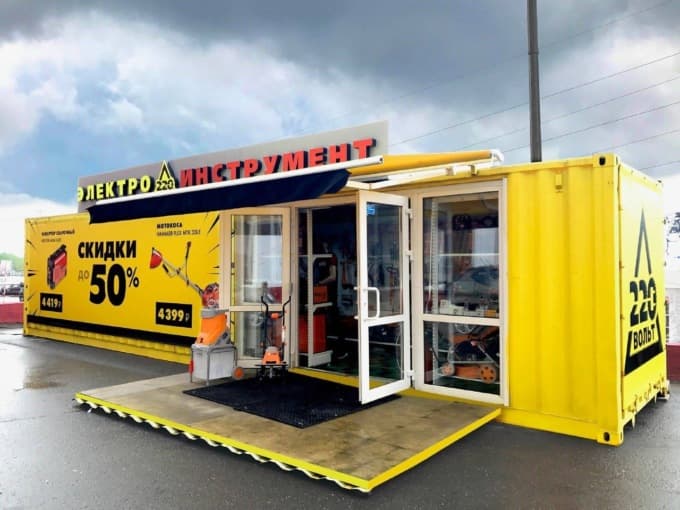 «220 Volt» riteyleri konteyner-do‘konlar tashkil qildi