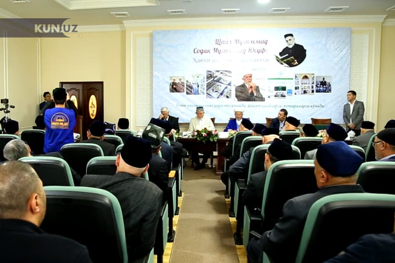 O‘zMIda Shayx Muhammad Sodiq Muhammad Yusuf hayoti va ilmiy faoliyatiga bag‘ishlangan tadbir bo‘lib o‘tdi