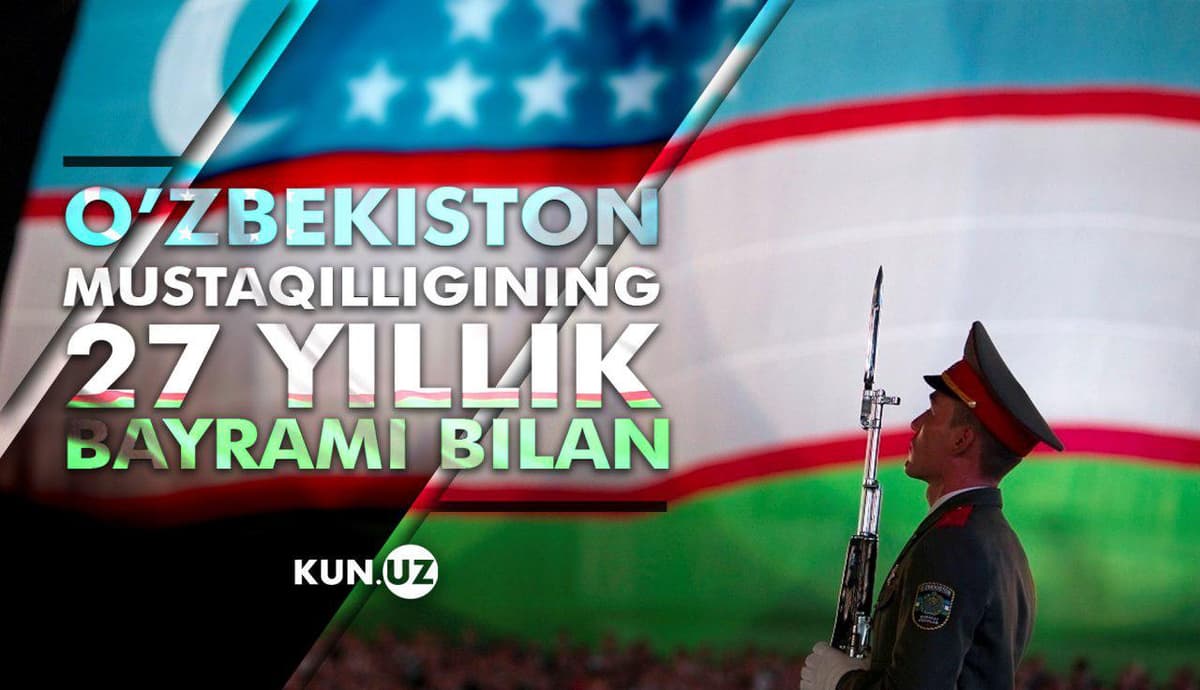 Kun.uz O‘zbekiston mustaqilligining 27 yillik bayrami bilan barchani qutlaydi