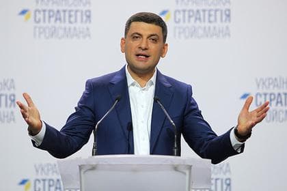 Ukraina bosh vaziri o‘z lavozimini tark etdi