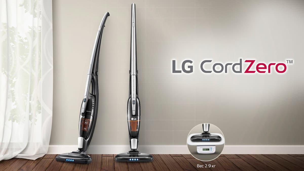 Умные пылесосы от LG Electronics сделают Ваш дом чистым и уютным без хлопот
