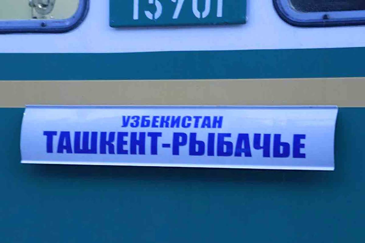Toshkent – Issiqko‘l yo‘nalishida mavsumiy poyezdlar qatnovi yo‘lga qo‘yiladi
