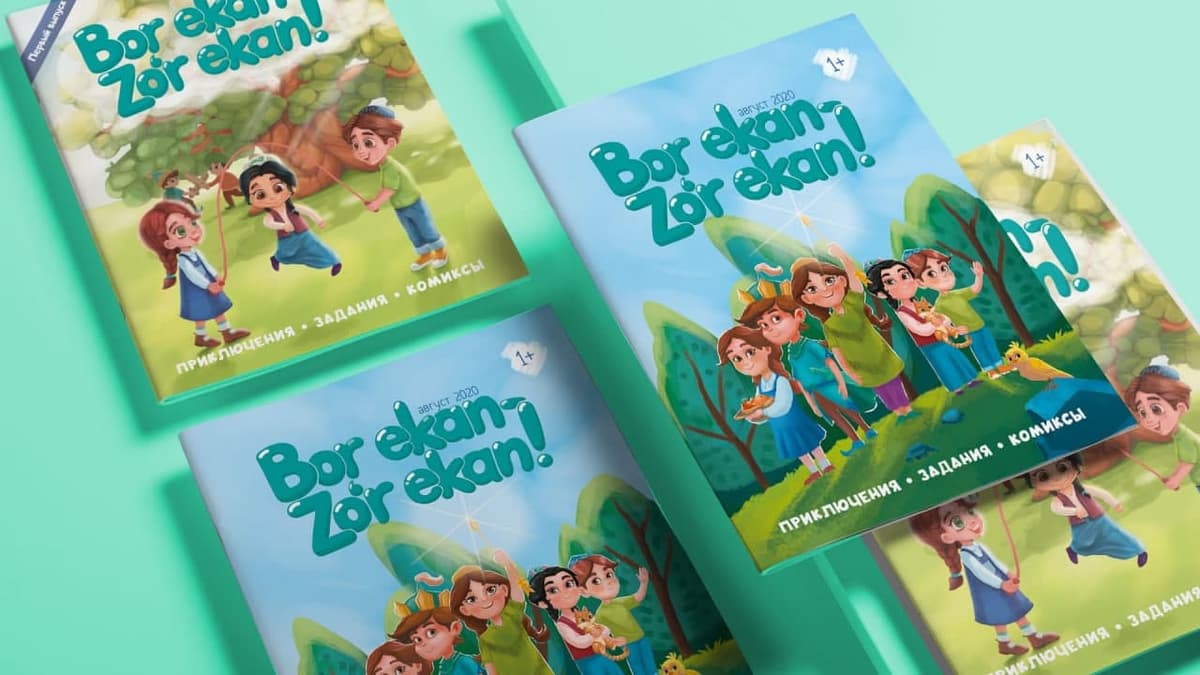 “Bor ekan – Zo‘r ekan”: maktabgacha yoshdagi bolalar uchun yangi jurnal