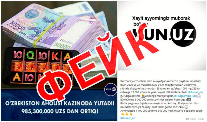 В социальных сетях появились фальшивые страницы, открытые от имени Kun.uz. Будьте бдительны
