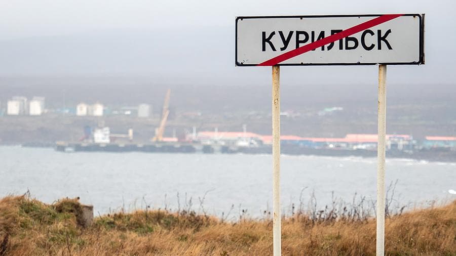 AQSh grin-kartasida Kurilda tug‘ilganlar yaponiyaliklar deb qabul qilinmoqda