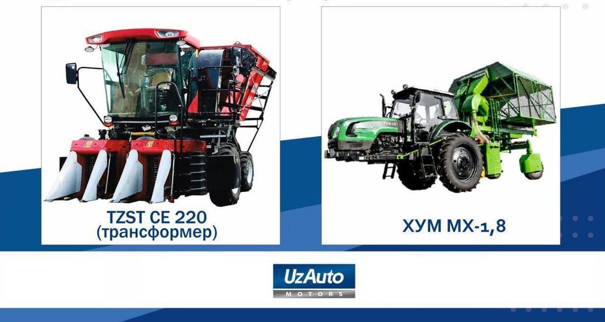 «TQXTZ» AJ paxta terish texnikasini xarid qilgan mijozlarga UzAuto Motors'dan maxsus taklif