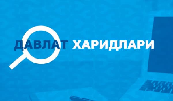 Davlat xaridlarida import tovar va xizmatlarni tanlash cheklandi