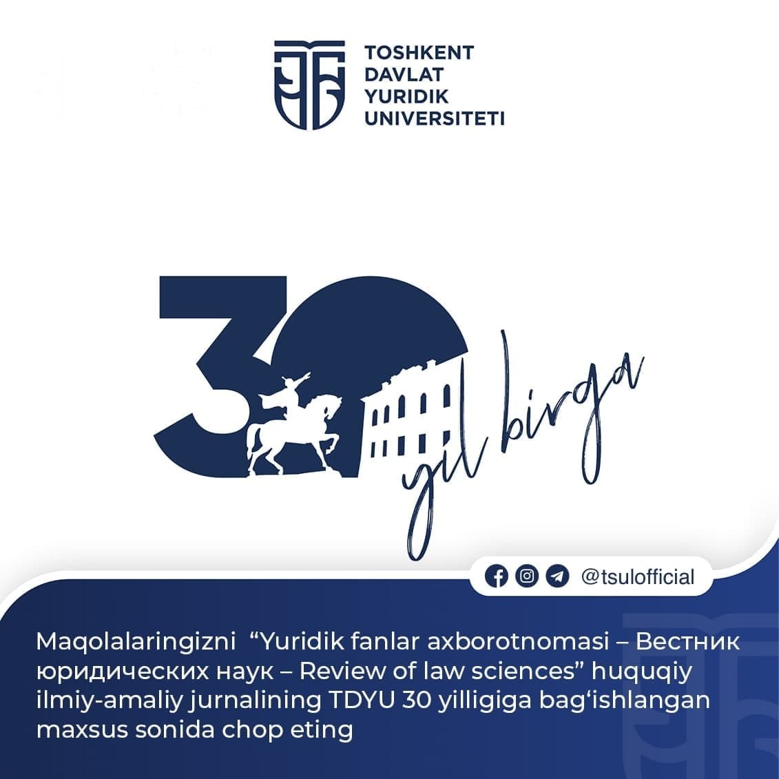 TDYuUning 30 yilligiga bag‘ishlab «Yuridik fanlar axborotnomasi» jurnalining maxsus soni chop etiladi