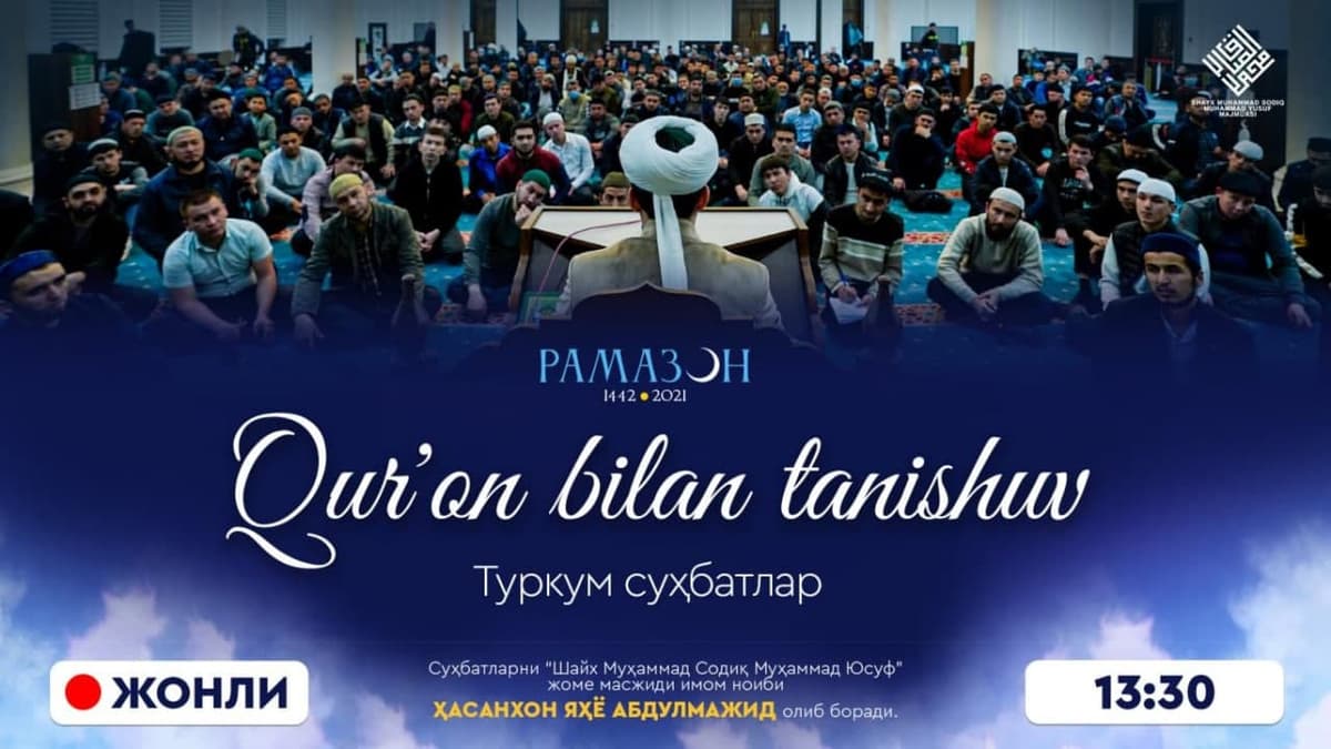 «Shayx Muhammad Sodiq Muhammad Yusuf» jome masjidida «Qur'on bilan tanishuv» nomli turkum suhbatlar o‘tkazilmoqda