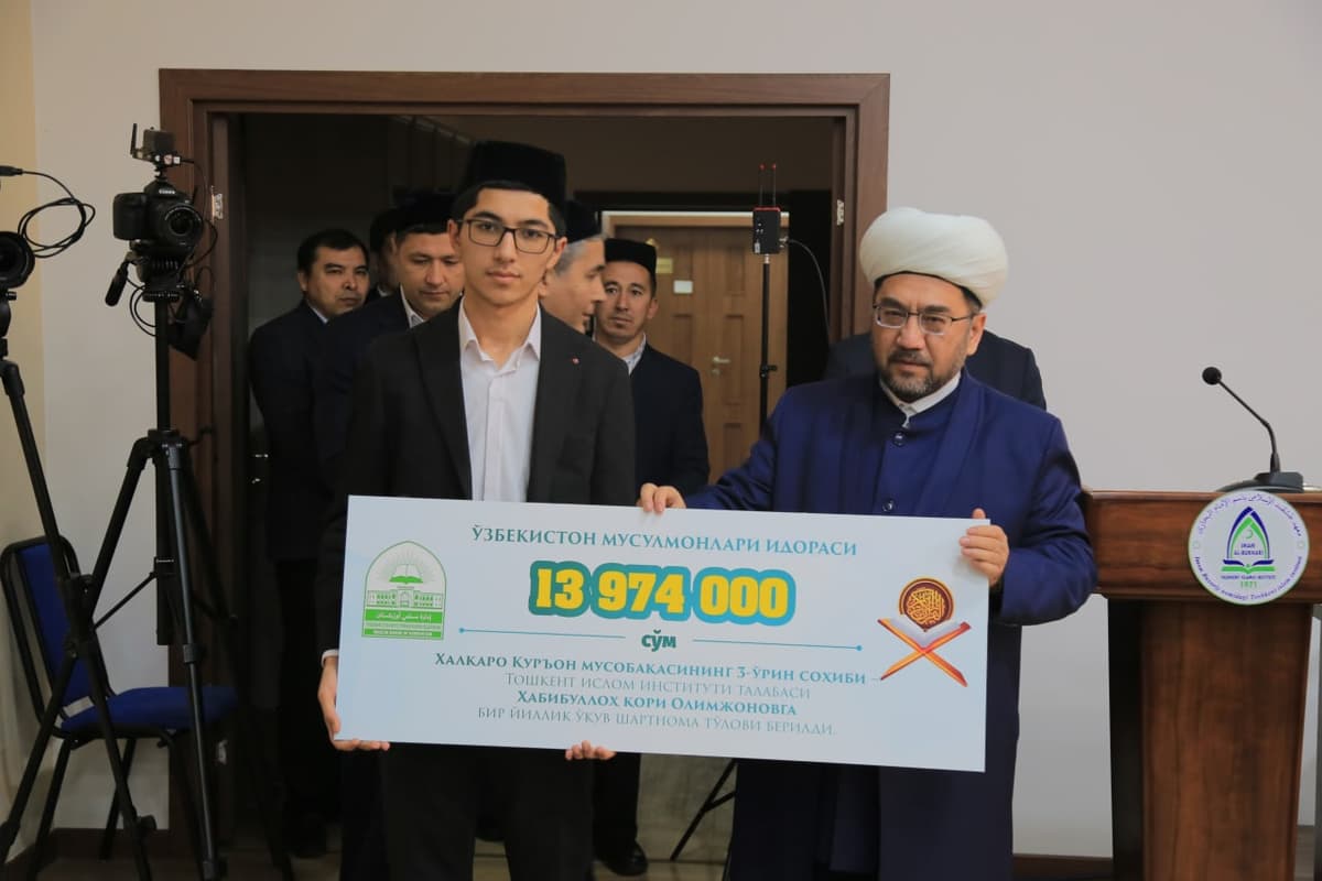 Bishkekda o‘tkazilgan Qur'on musobaqasi sovrindoriga 1 yillik o‘quv shartnoma puli to‘lab berildi