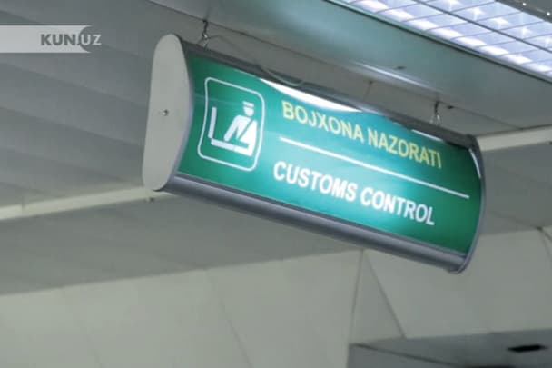 Camarqand xalqaro aeroportida noqonuniy olib o‘tilayotgan tilla buyumlar to‘xtatib qolindi