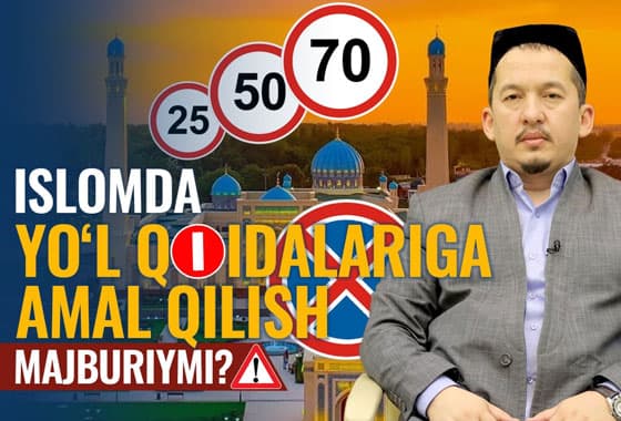 Yo‘l qoidalariga amal qilish vojib – Islomda yo‘l harakati fiqhi kitobi muallifi bilan suhbat