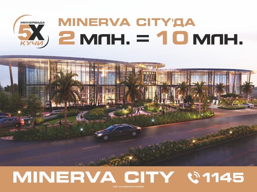 5 karra foydali avgust: Minerva City'da 5x aksiyasi