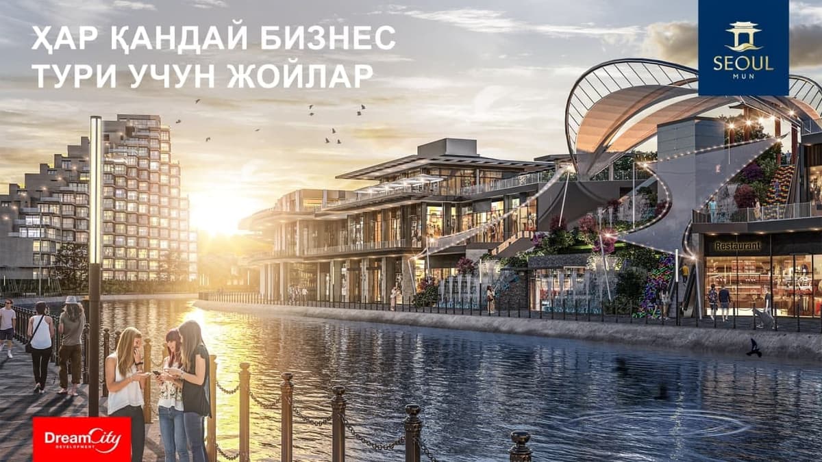 Seoul Mun – tijorat markazidagi universal savdo nuqtalari!