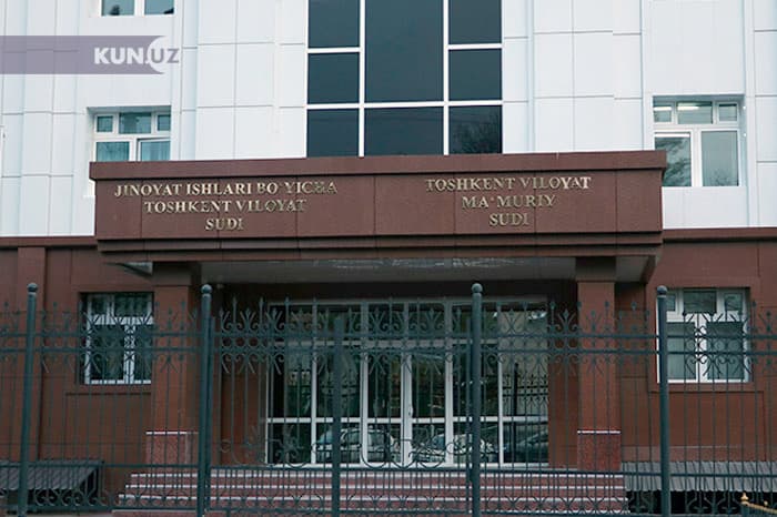 Sudyalar va YHX xodimlari ishi bo‘yicha sud majlisidan Kun.uz muxbiri chiqarib yuborildi. Bu – Oliy sud plenumi qaroriga zid