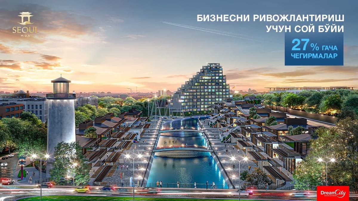 Seoul Mun – tijorat ko‘chmas mulki istiqbolli sarmoya