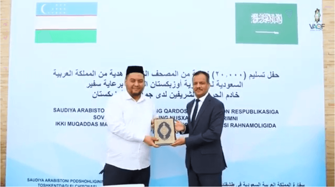 Saudiya Arabistoni O‘zbekiston Vaqf fondiga 20 ming nusxada Qur'oni karim hadya qildi
