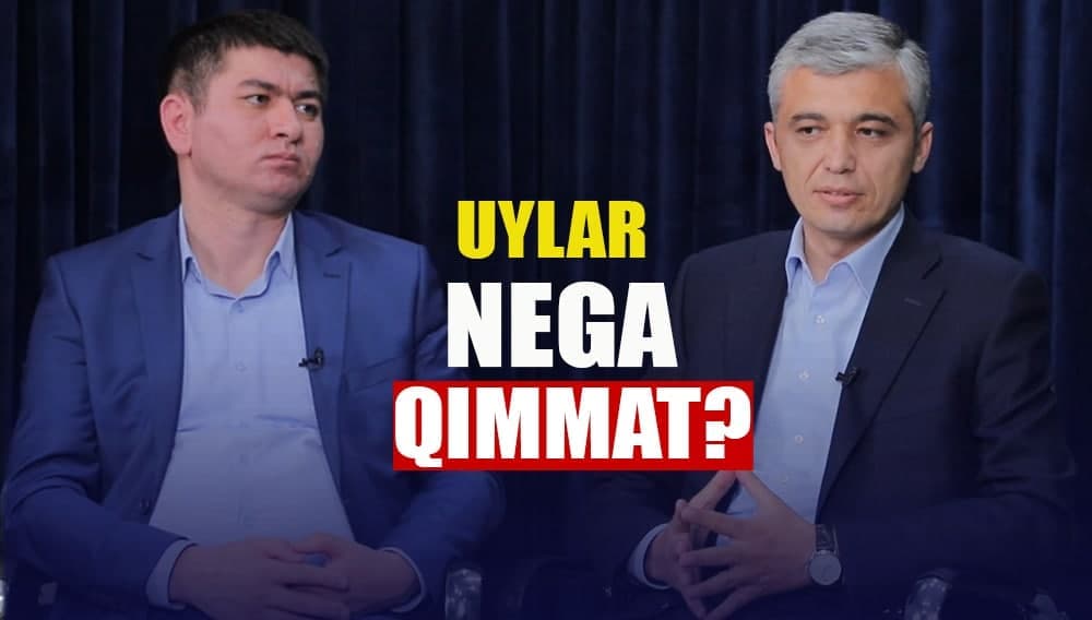 Янги уйлар нархи нега қиммат? Молиячи ва вазир суҳбатида арзон уй-жойлар масаласи