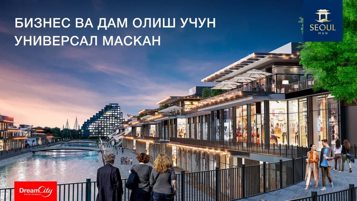 Seoul Mun – zamonaviy biznes va dam olish markazining yangi darajasi