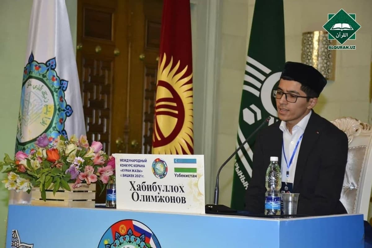 O‘zbekiston vakili Bishkekda bo‘lib o‘tgan xalqaro Qur'on musobaqasida 3-o‘rinni egalladi