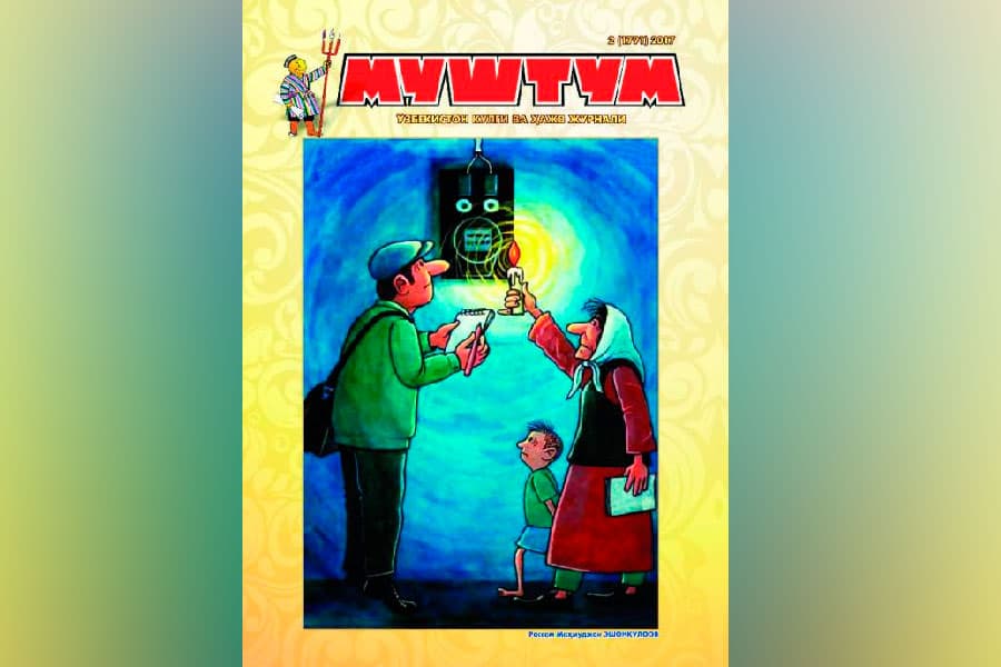 O‘zbekistonning yagona hajv (satira) jurnali «Mushtum» faoliyati qayta tiklanadi