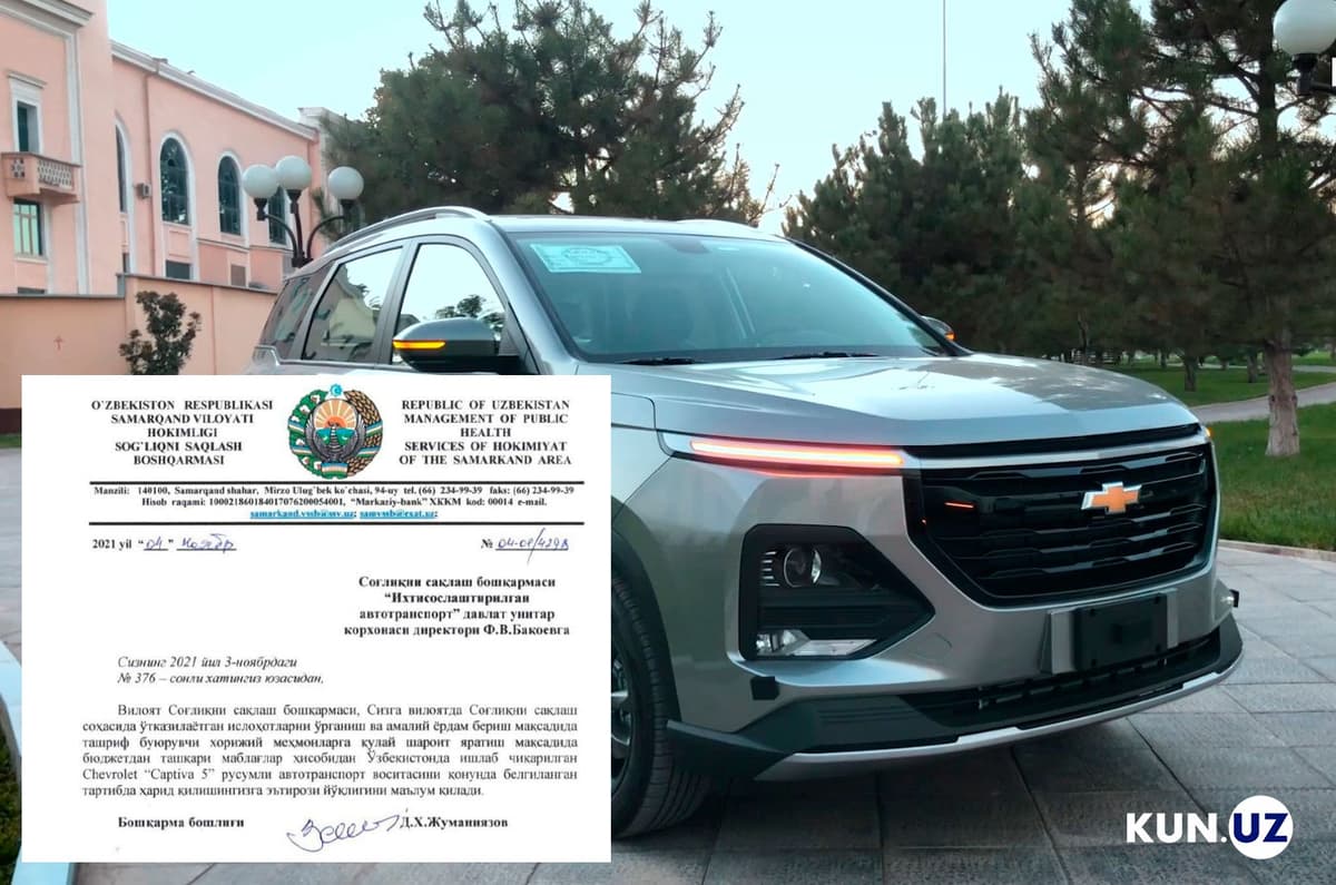 Samarqand viloyat SSBga Captiva xarid qilinayotgani haqida xabar tarqaldi. Boshqarma anglashilmovchilik bo‘lganini aytmoqda