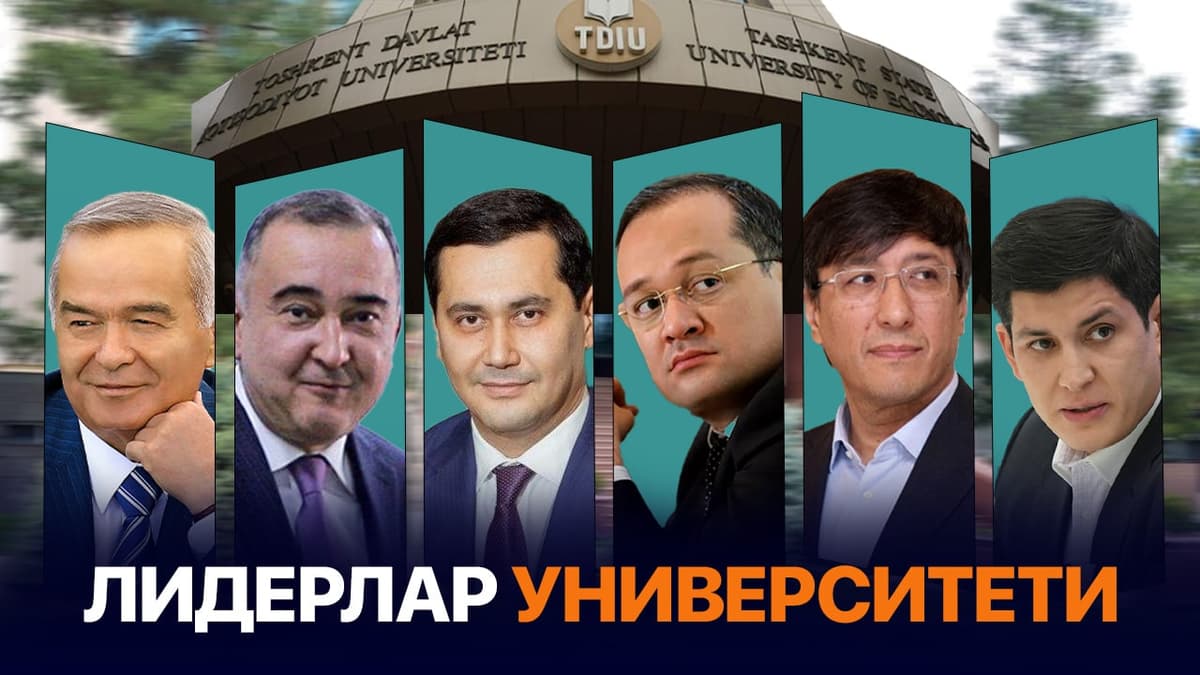 Tanishuv: Arboblarni tarbiyalagan Iqtisodiyot universiteti