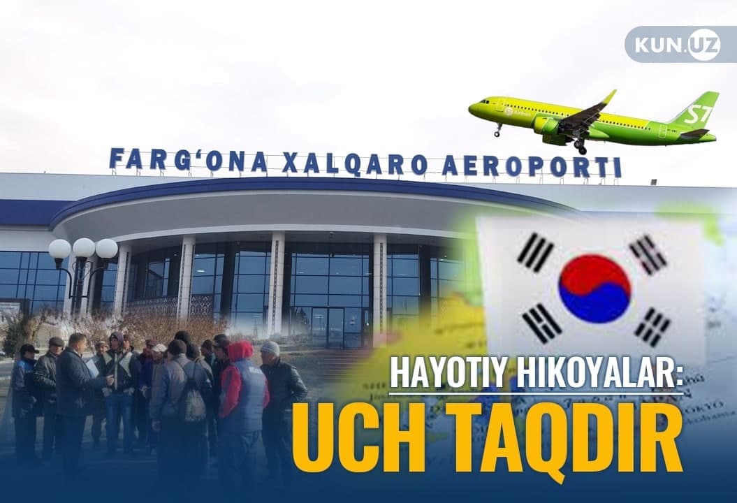 Otalar. Uch hayotiy hikoya