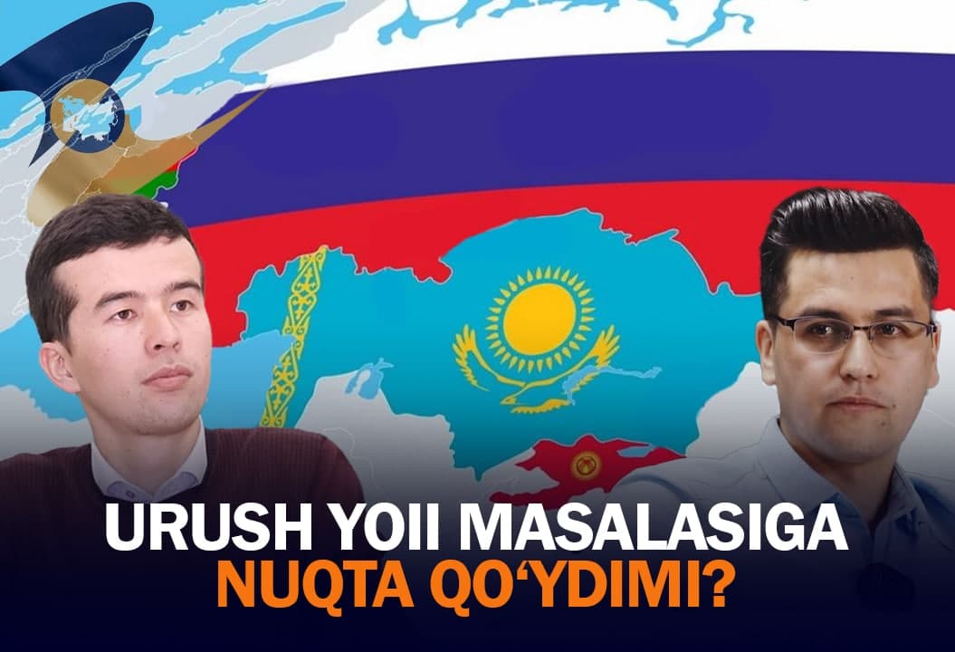 YeOIIga kirish yanada xavfli bo‘lib qoldi, JSTga a’zolikni tezlashtirish kerak - iqtisodchilar
