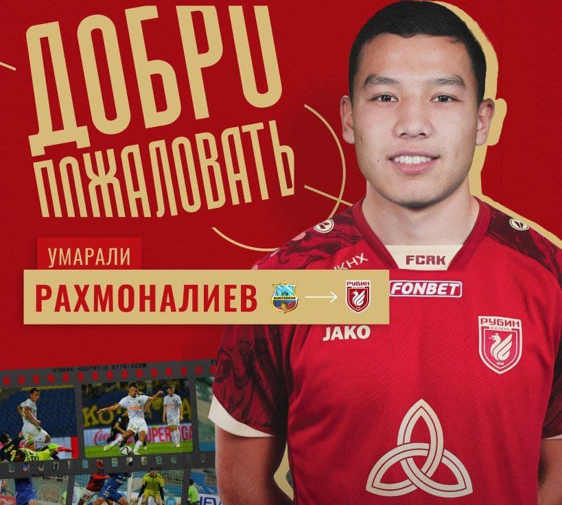 «Bunyodkor» futbolchisi «Rubin»ga o‘tdi