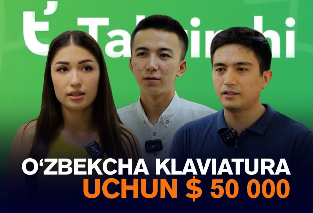 “Loyihamizga hech kim pul berishni istamagandi” - aqlli klaviatura bilan grant yutgan talabalar