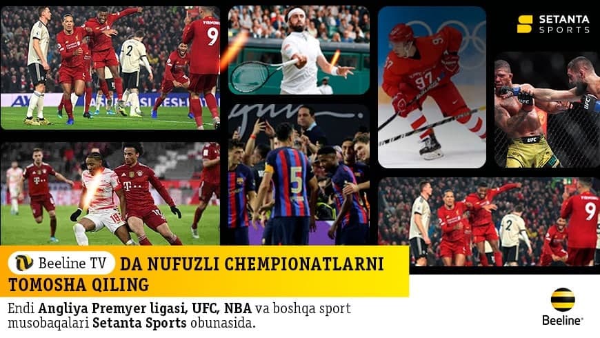 Главные спортивные события мира теперь можно смотреть в приложении Beeline TV