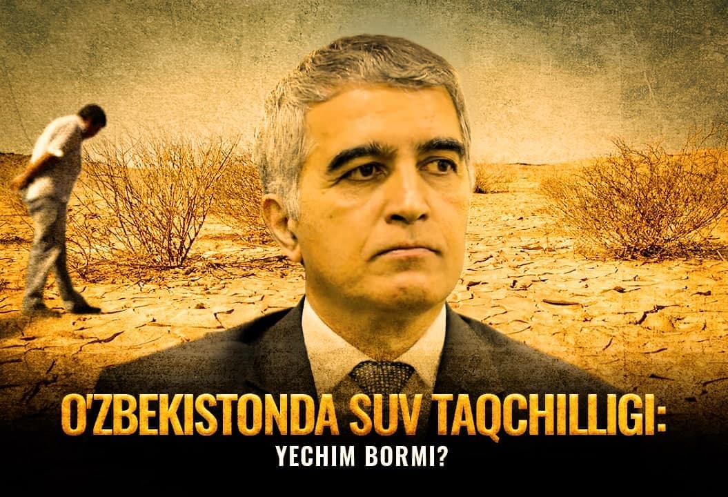 Ekologik inqiroz: O‘zbekistonning suv muammosiga yechim bormi? | Vazir bilan suhbat
