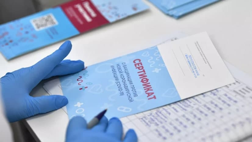 Qirg‘iziston O‘zbekistonning emlanganlik to‘g‘risidagi sertifikatlarini tan oldi