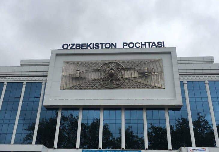 Prezident «Pochta aloqasi to‘g‘risida»gi qonunni imzoladi