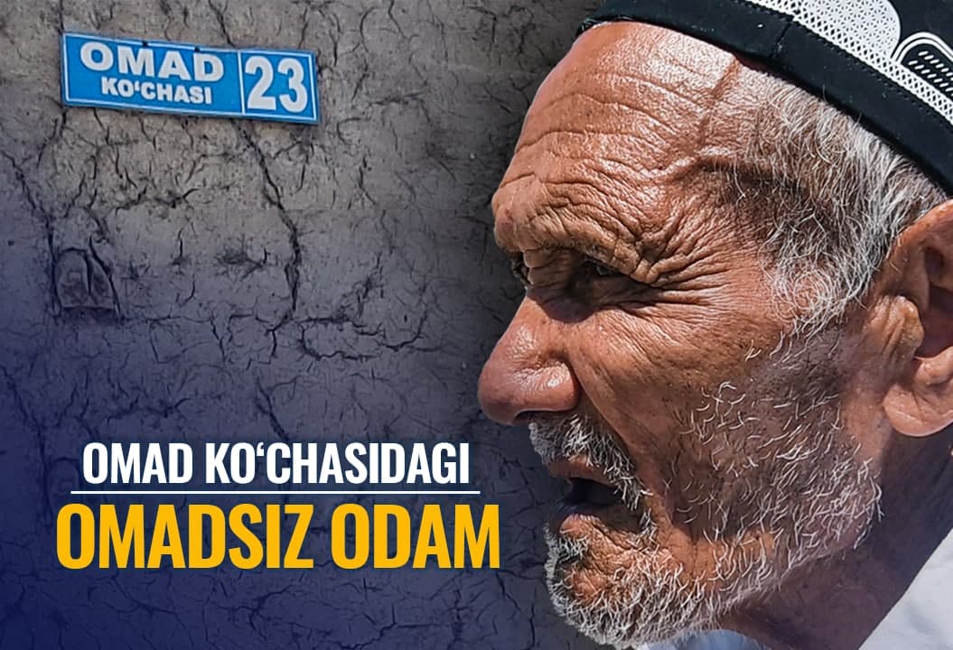 Oramizdagi odamlar: Uqubat to‘la hayot poyonidagi yolg‘izlik