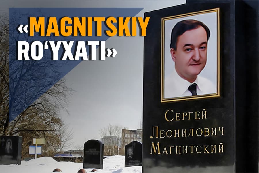 Rossiyaning yuziga tortilgan qora chiziq – «Magnitskiy ro‘yxati» nega tuzilgan edi?