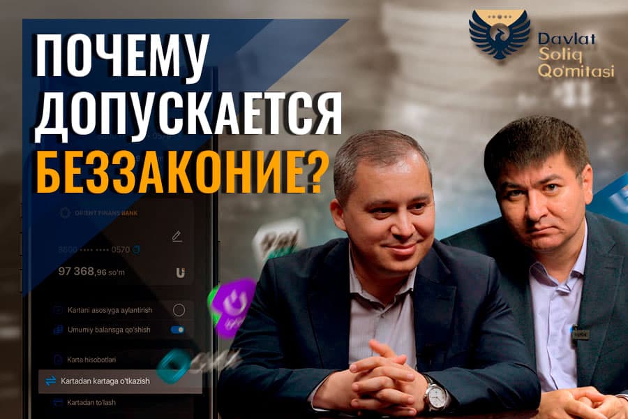 «Худшее, это вернуться к наличным деньгам» — интервью с экономистами о контроле за P2P