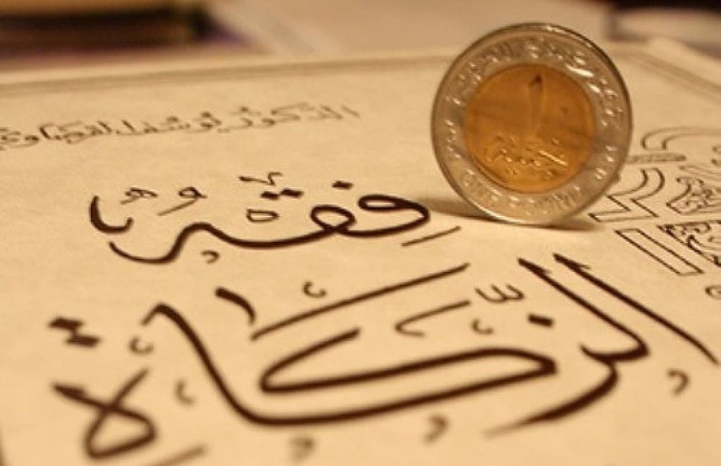 2023 yil uchun zakot nisobi, fitr sadaqa va fidya miqdori belgilandi
