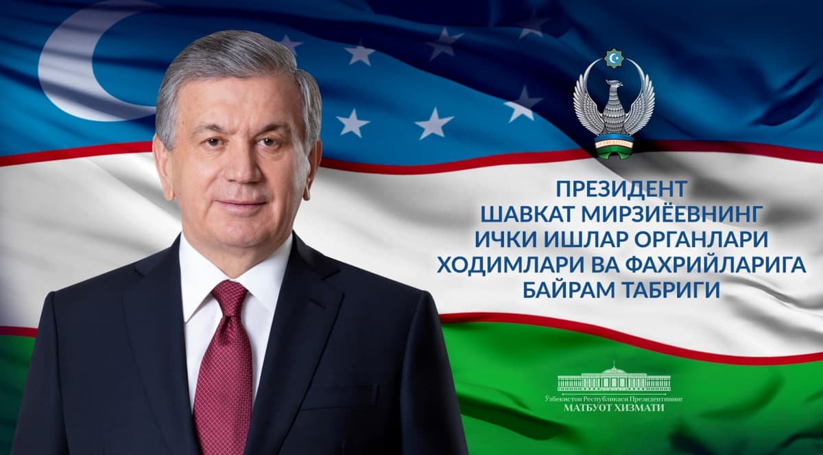 Prezident: «Tizimdagi islohotlar amaliy natijasini sohaning har bir xodimi, birinchi navbatda, xalqimiz o‘z kundalik hayotida sezishi shart»