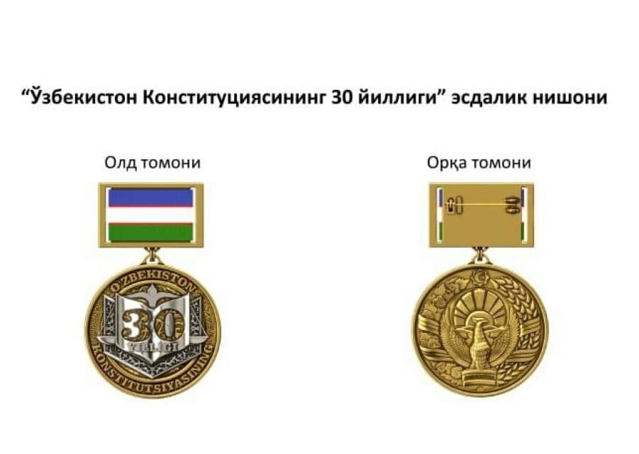 «O‘zbekiston Konstitutsiyasining 30 yilligi» esdalik nishoni ta’sis etildi