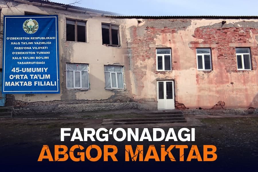 O‘qituvchilari qorovulxonada o‘tiradigan maktab: Farg‘onadagi abgor ta’lim maskanidan reportaj
