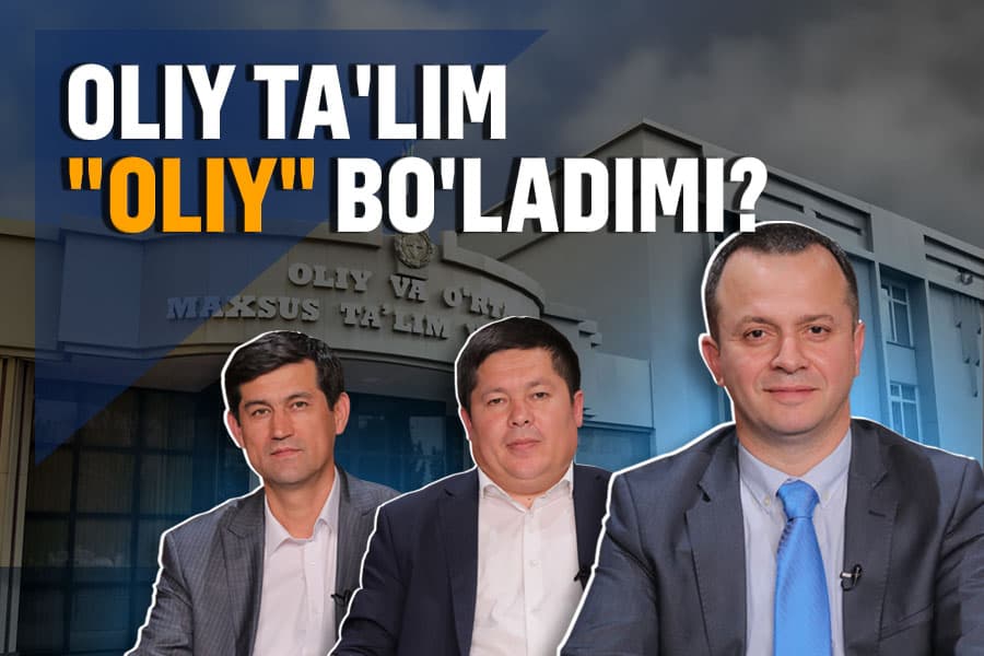 Oliy ta’lim qachon yaxshilanadi? - Mutaxassis va rasmiylar bilan suhbat