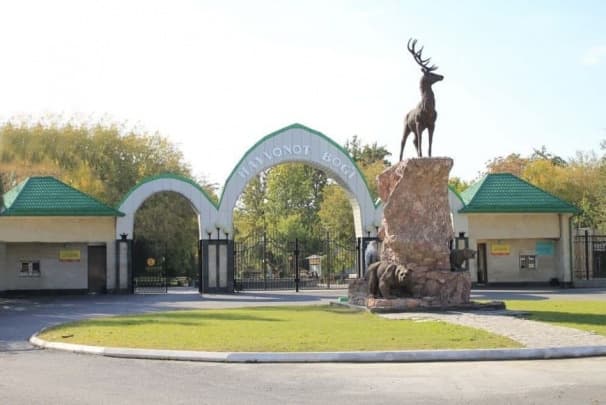 Toshkent hayvonot bog‘iga kirish chiptalari narxi oshiriladi