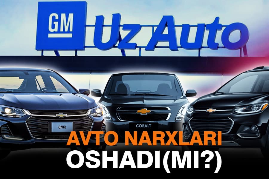 UzAuto Motors 13 oy ichida to‘rtinchi marta narxni oshirmoqchi